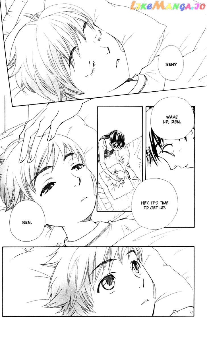 Boku wo Tsutsumu Tsuki no Hikari chapter 23 - page 2