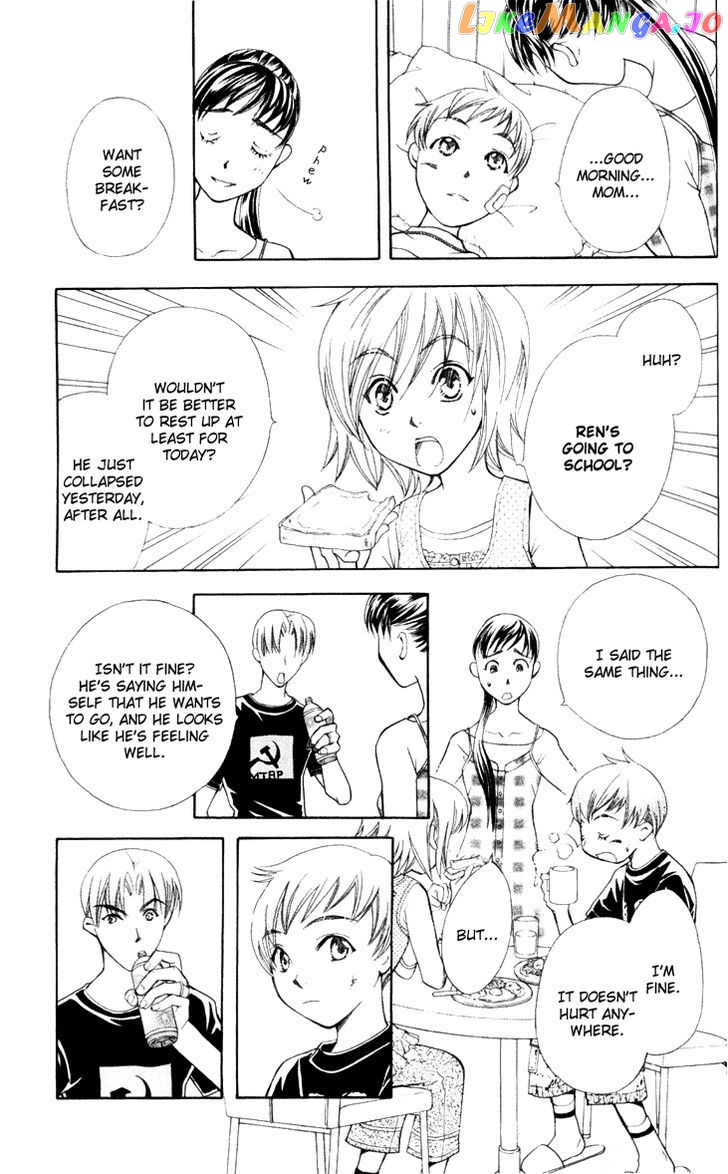 Boku wo Tsutsumu Tsuki no Hikari chapter 23 - page 3