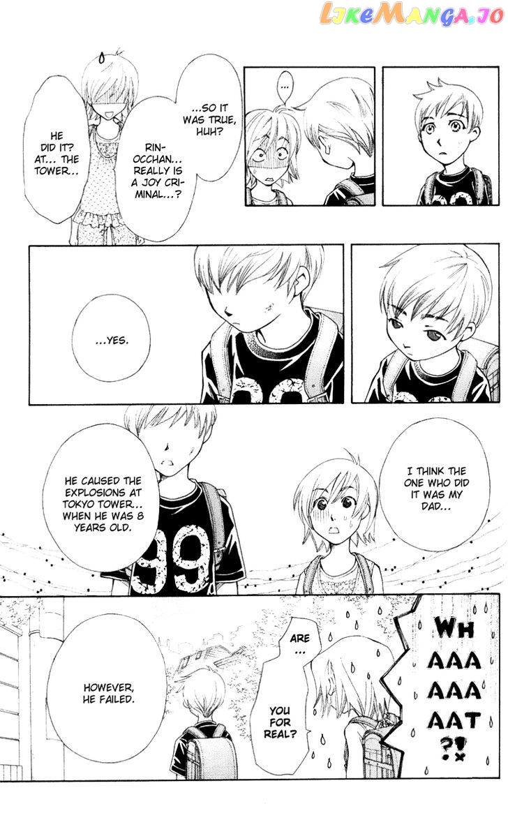 Boku wo Tsutsumu Tsuki no Hikari chapter 23 - page 5