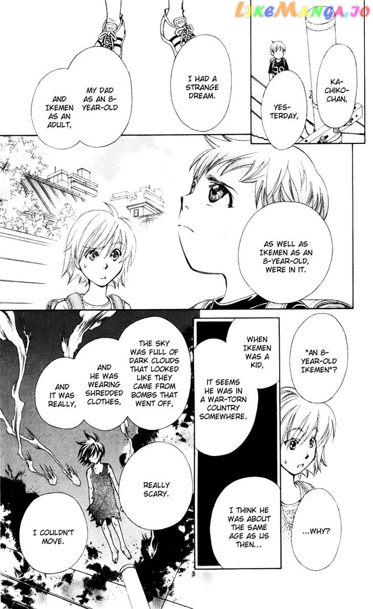 Boku wo Tsutsumu Tsuki no Hikari chapter 23 - page 7
