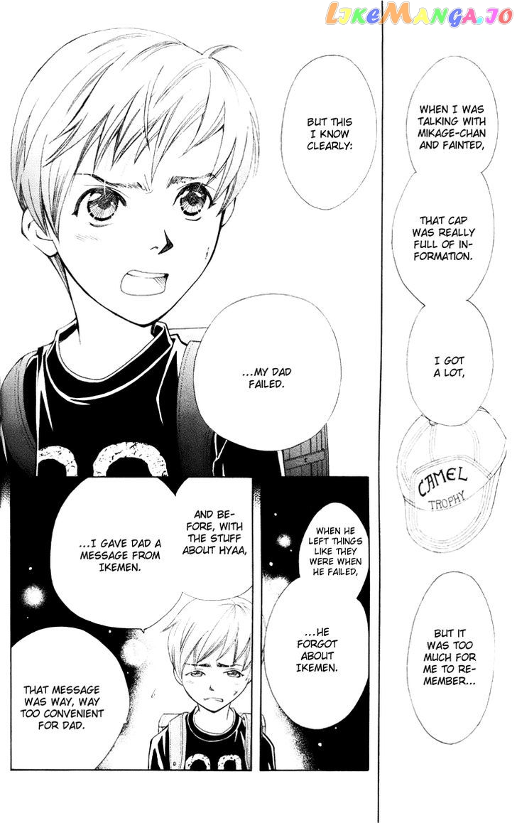Boku wo Tsutsumu Tsuki no Hikari chapter 23 - page 8