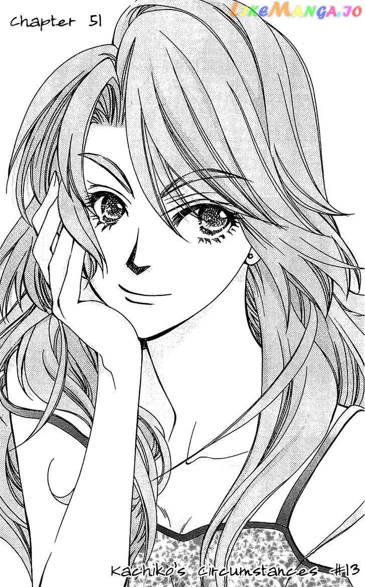 Boku wo Tsutsumu Tsuki no Hikari chapter 51 - page 1