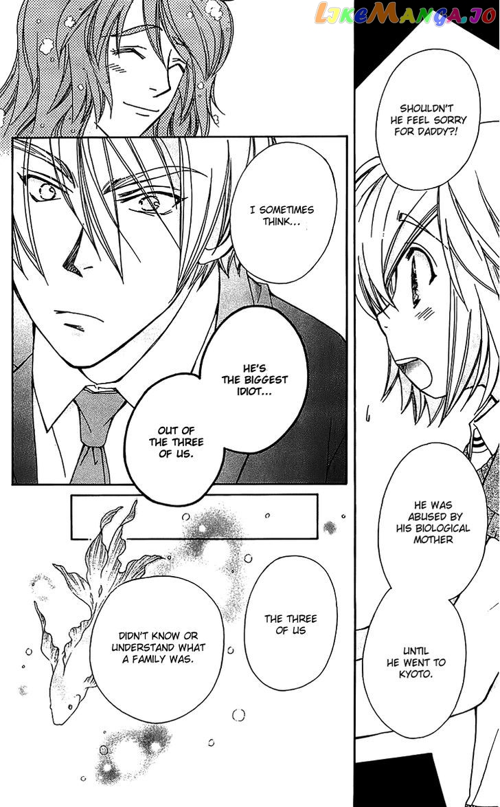 Boku wo Tsutsumu Tsuki no Hikari chapter 51 - page 4