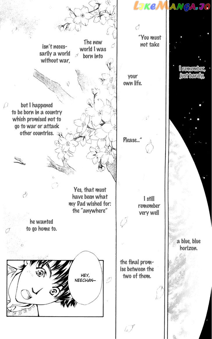Boku wo Tsutsumu Tsuki no Hikari chapter 24 - page 2