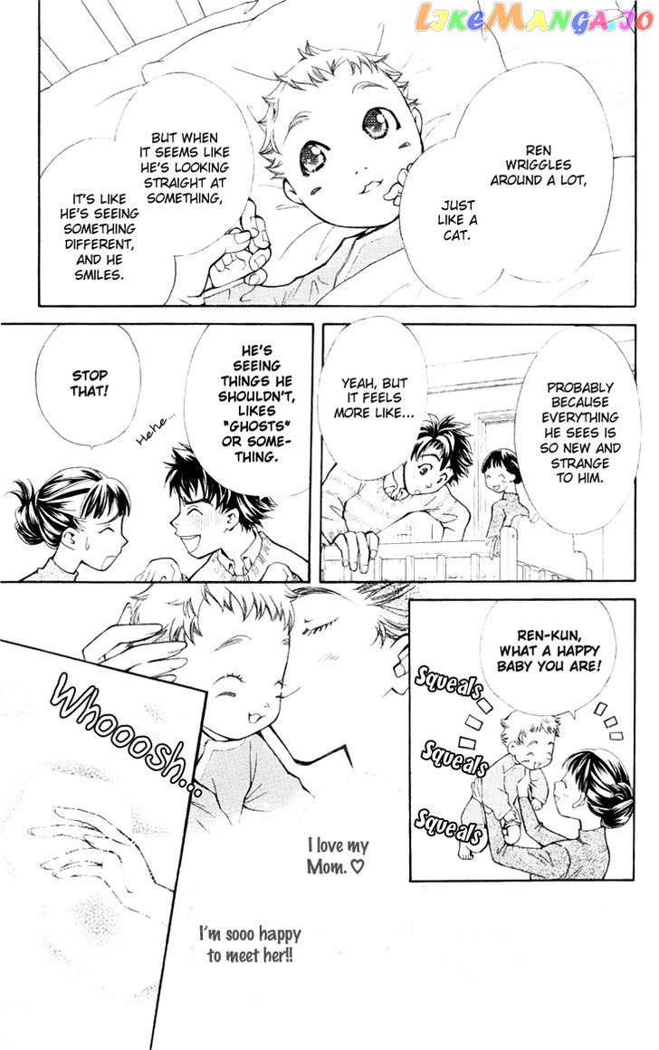 Boku wo Tsutsumu Tsuki no Hikari chapter 24 - page 3