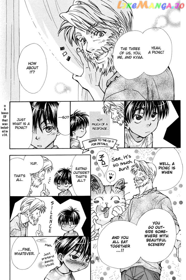 Boku wo Tsutsumu Tsuki no Hikari chapter 83.5 - page 2