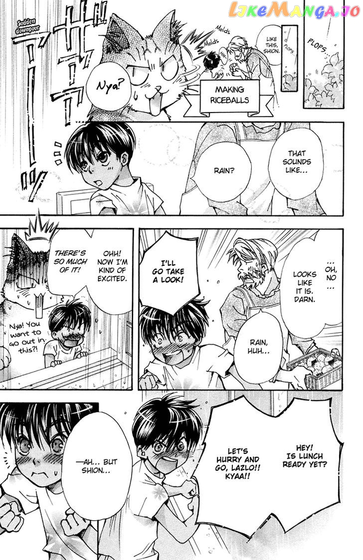 Boku wo Tsutsumu Tsuki no Hikari chapter 83.5 - page 3