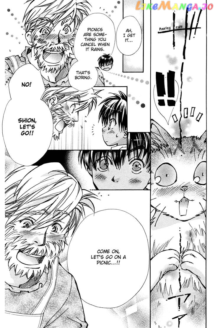 Boku wo Tsutsumu Tsuki no Hikari chapter 83.5 - page 5