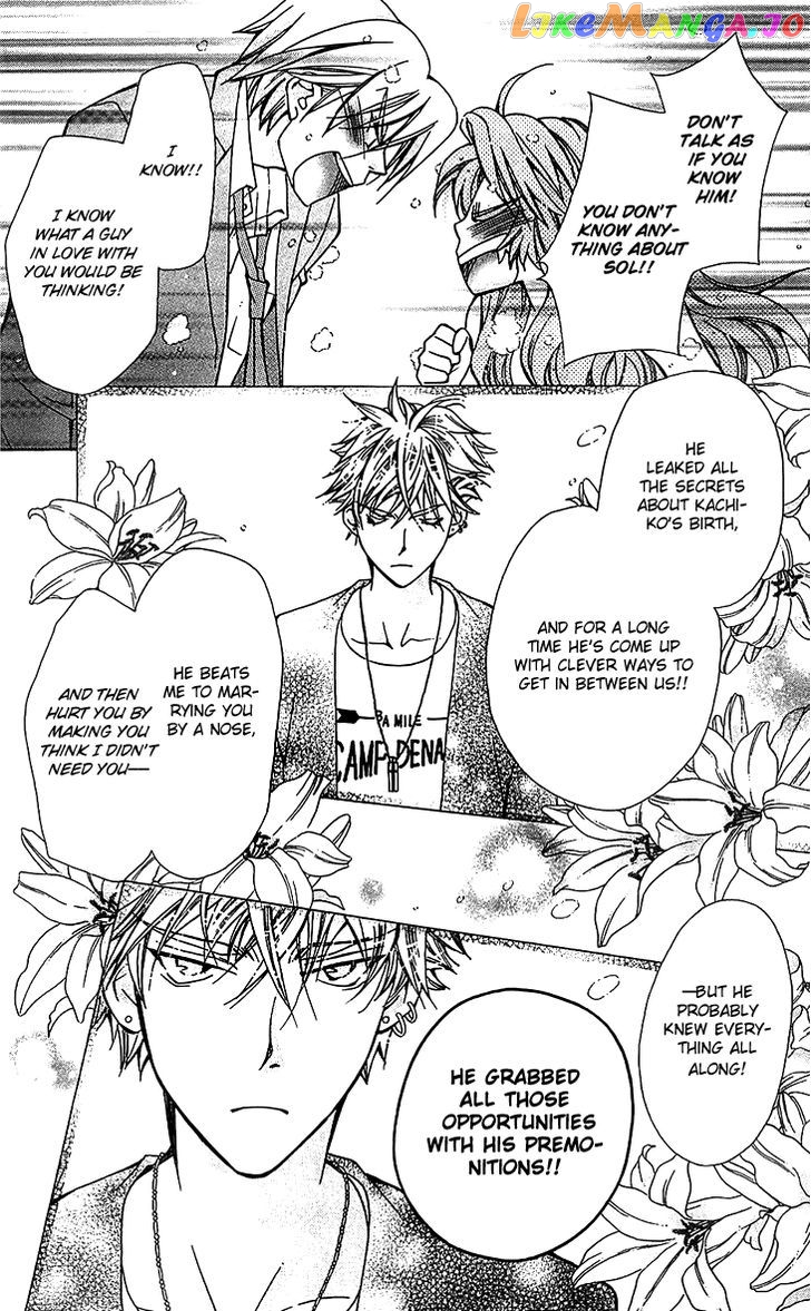 Boku wo Tsutsumu Tsuki no Hikari chapter 52 - page 14