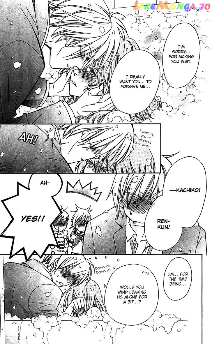 Boku wo Tsutsumu Tsuki no Hikari chapter 52 - page 21