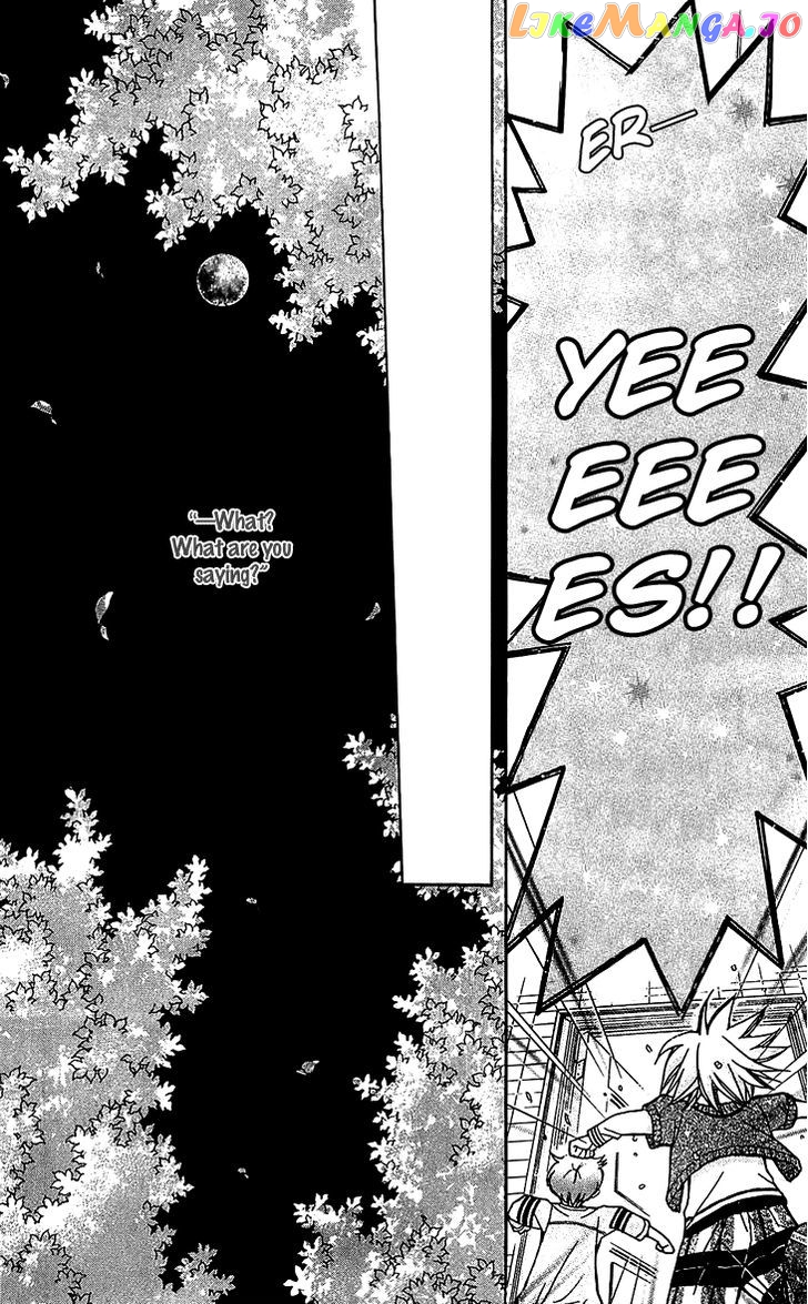 Boku wo Tsutsumu Tsuki no Hikari chapter 52 - page 22