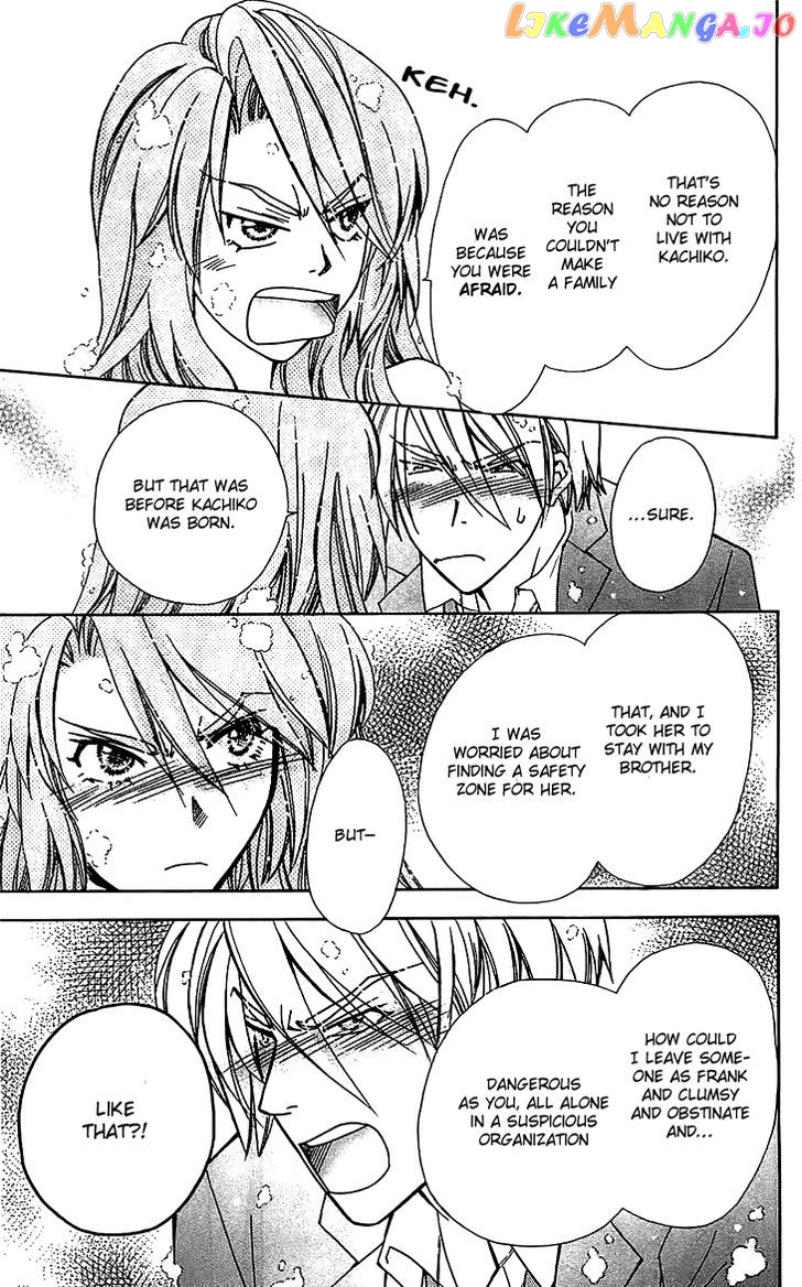 Boku wo Tsutsumu Tsuki no Hikari chapter 52 - page 9