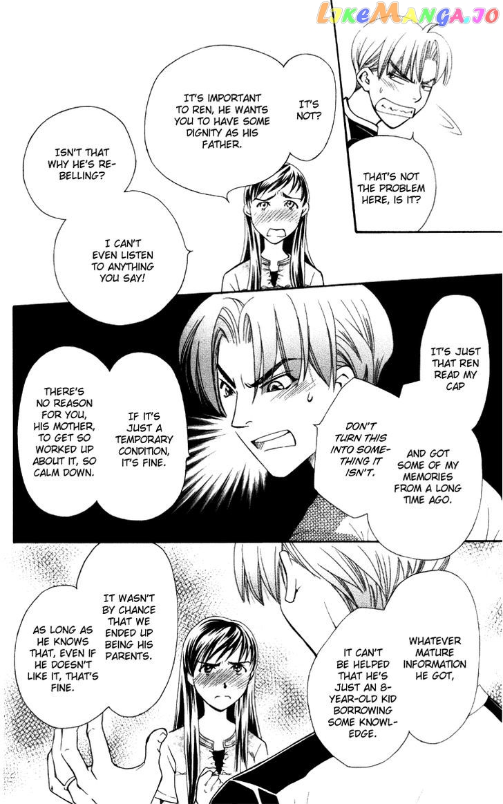 Boku wo Tsutsumu Tsuki no Hikari chapter 25 - page 32