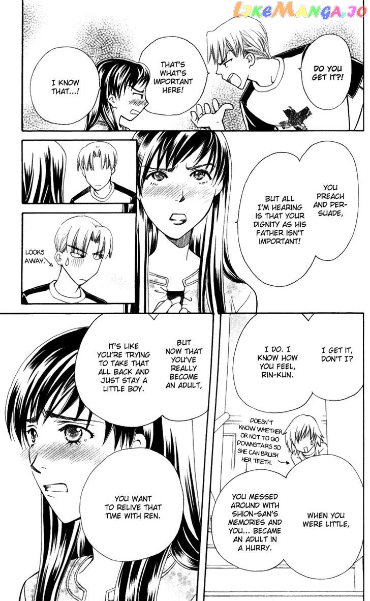 Boku wo Tsutsumu Tsuki no Hikari chapter 25 - page 33