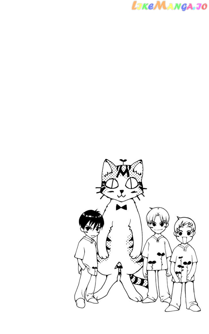 Boku wo Tsutsumu Tsuki no Hikari chapter 25 - page 6
