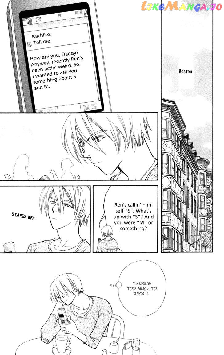 Boku wo Tsutsumu Tsuki no Hikari chapter 25 - page 7