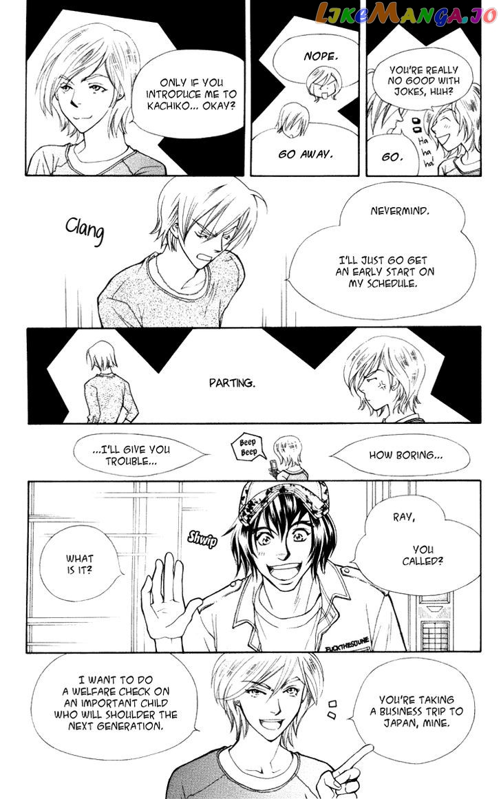Boku wo Tsutsumu Tsuki no Hikari chapter 25 - page 9