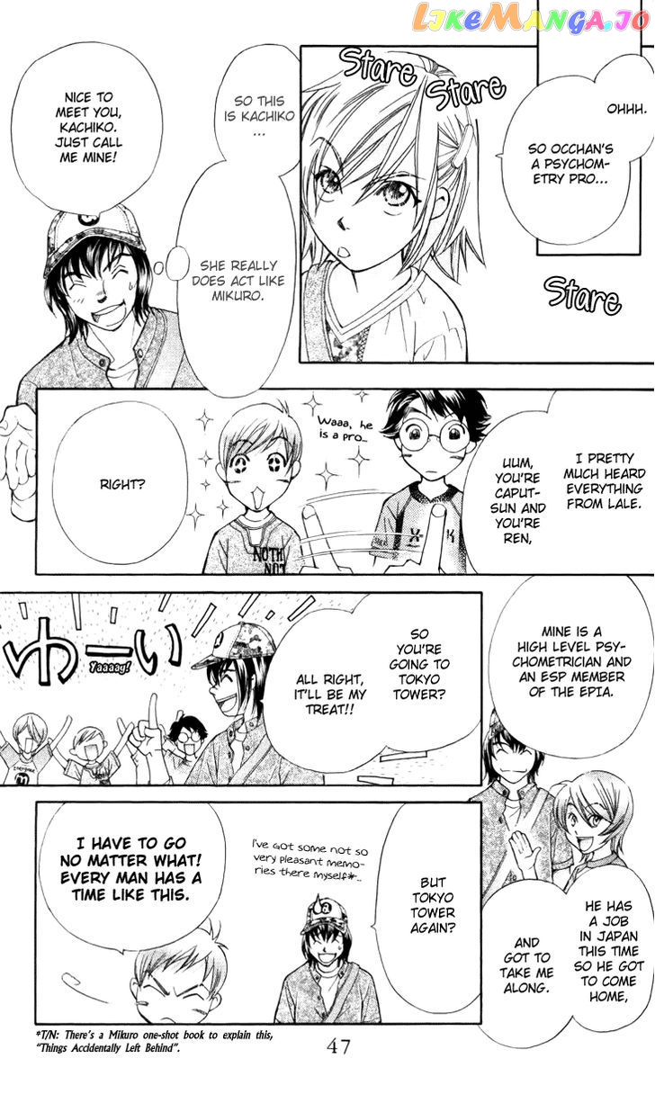 Boku wo Tsutsumu Tsuki no Hikari chapter 26 - page 9