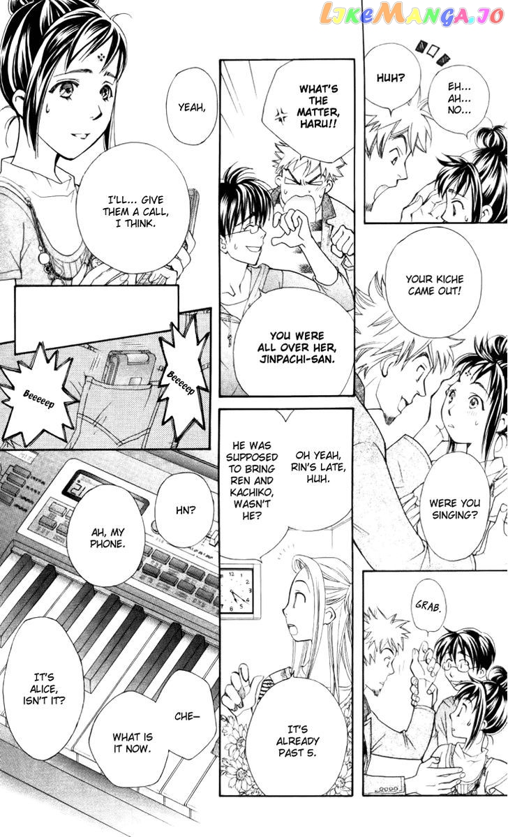 Boku wo Tsutsumu Tsuki no Hikari chapter 27 - page 4
