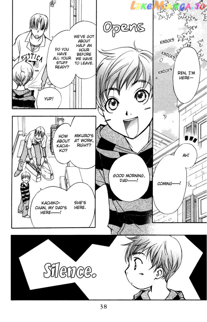 Boku wo Tsutsumu Tsuki no Hikari chapter 55 - page 2
