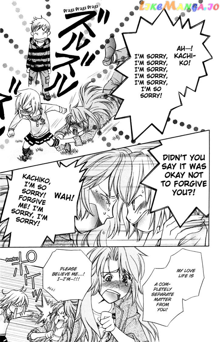 Boku wo Tsutsumu Tsuki no Hikari chapter 55 - page 7