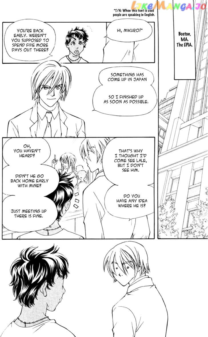 Boku wo Tsutsumu Tsuki no Hikari chapter 28 - page 2