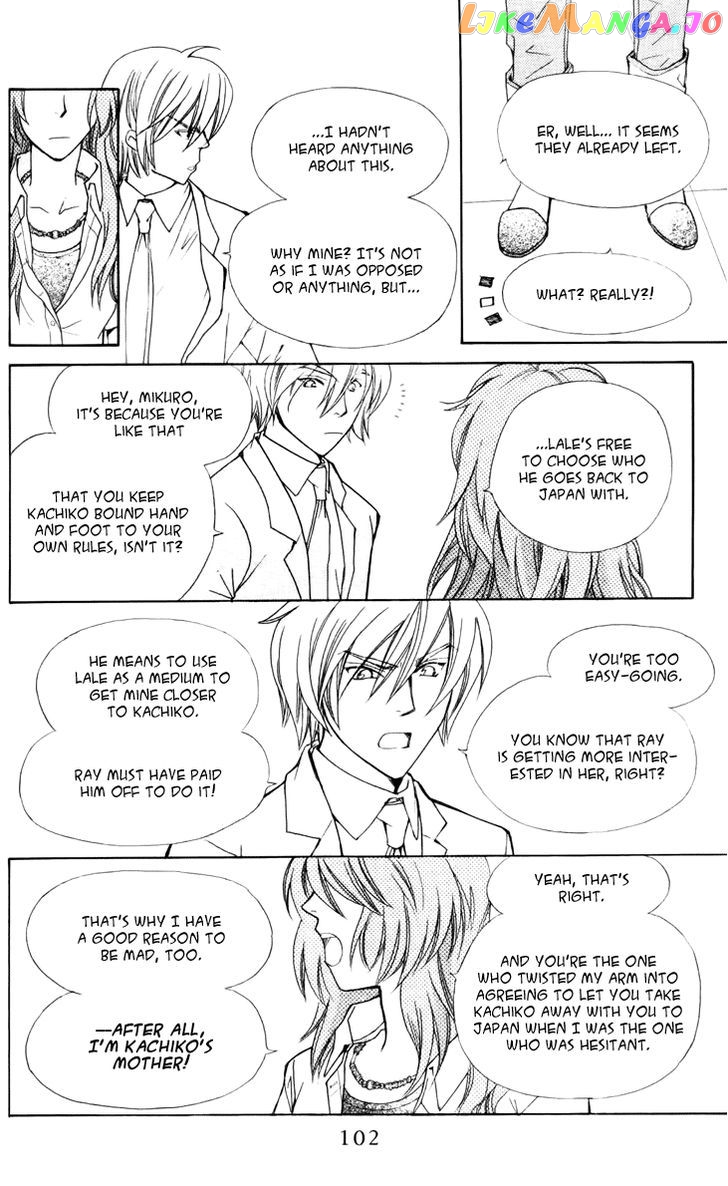 Boku wo Tsutsumu Tsuki no Hikari chapter 28 - page 4