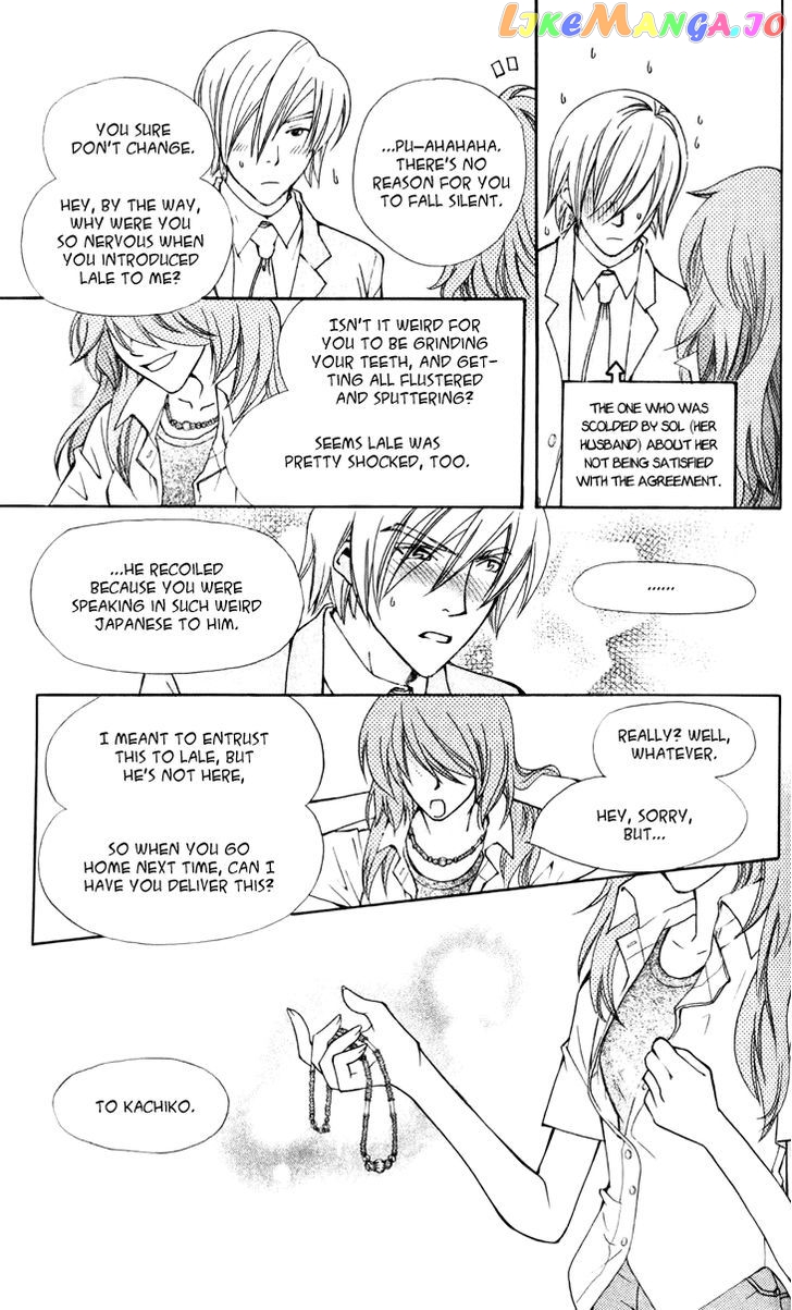 Boku wo Tsutsumu Tsuki no Hikari chapter 28 - page 5
