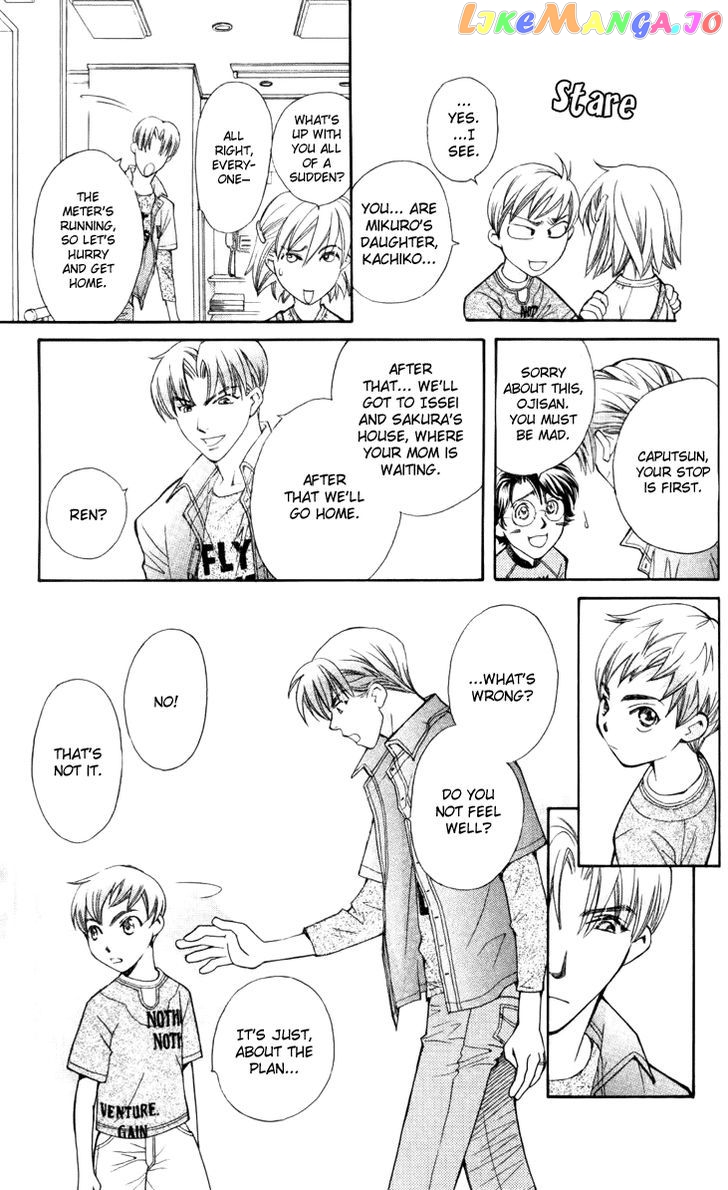Boku wo Tsutsumu Tsuki no Hikari chapter 28 - page 9
