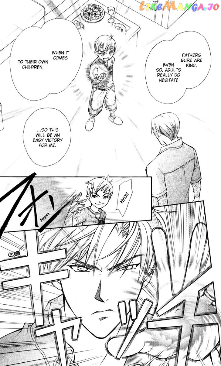 Boku wo Tsutsumu Tsuki no Hikari chapter 29 - page 5