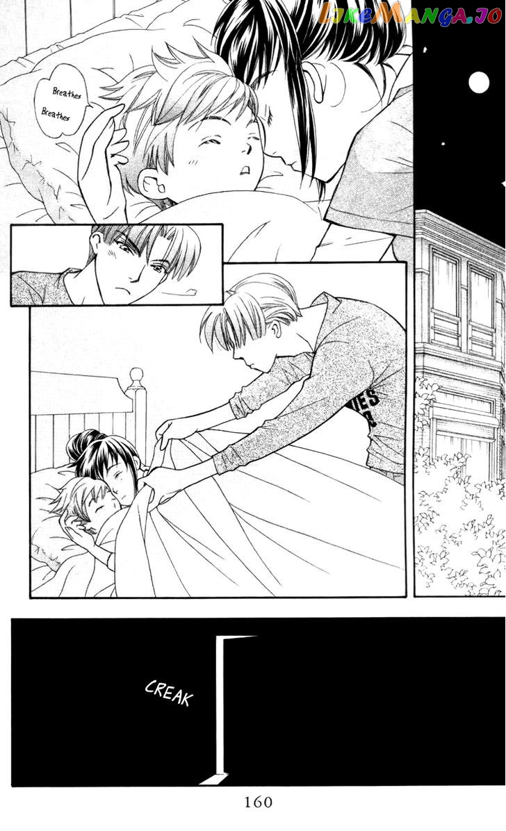 Boku wo Tsutsumu Tsuki no Hikari chapter 30 - page 2