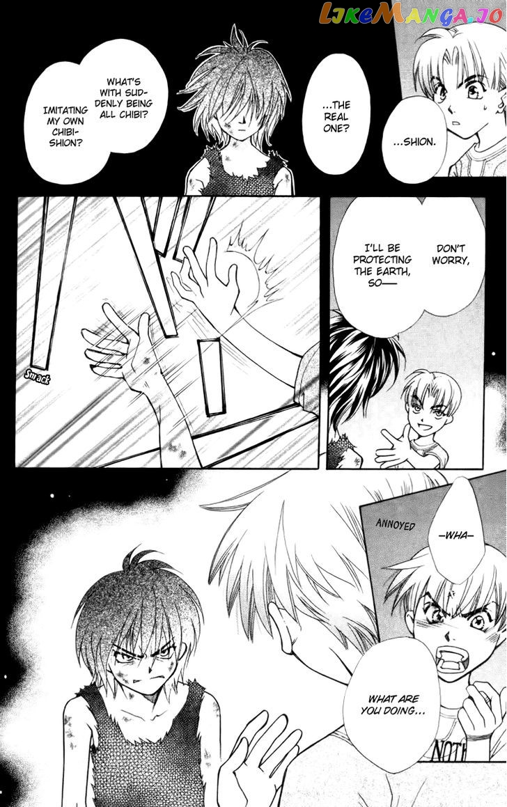 Boku wo Tsutsumu Tsuki no Hikari chapter 30 - page 21