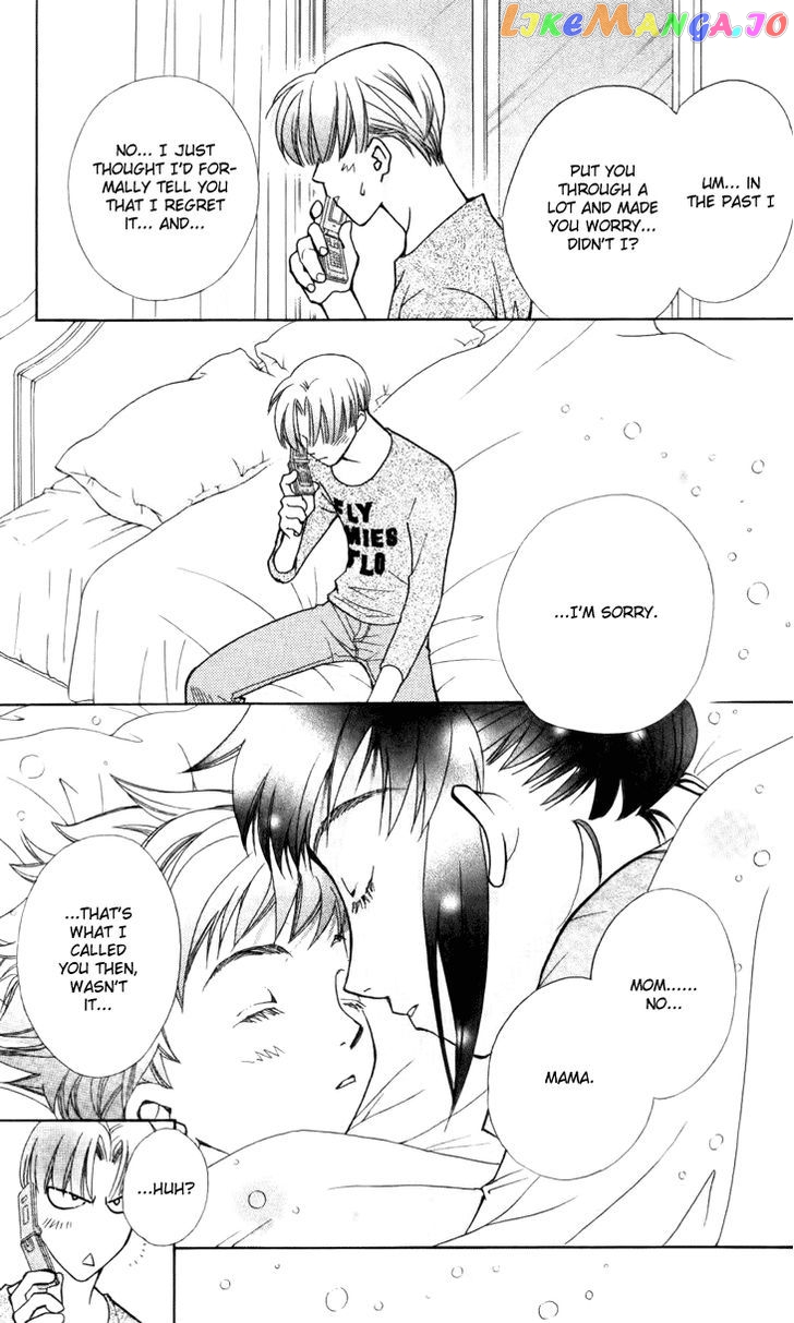 Boku wo Tsutsumu Tsuki no Hikari chapter 30 - page 5