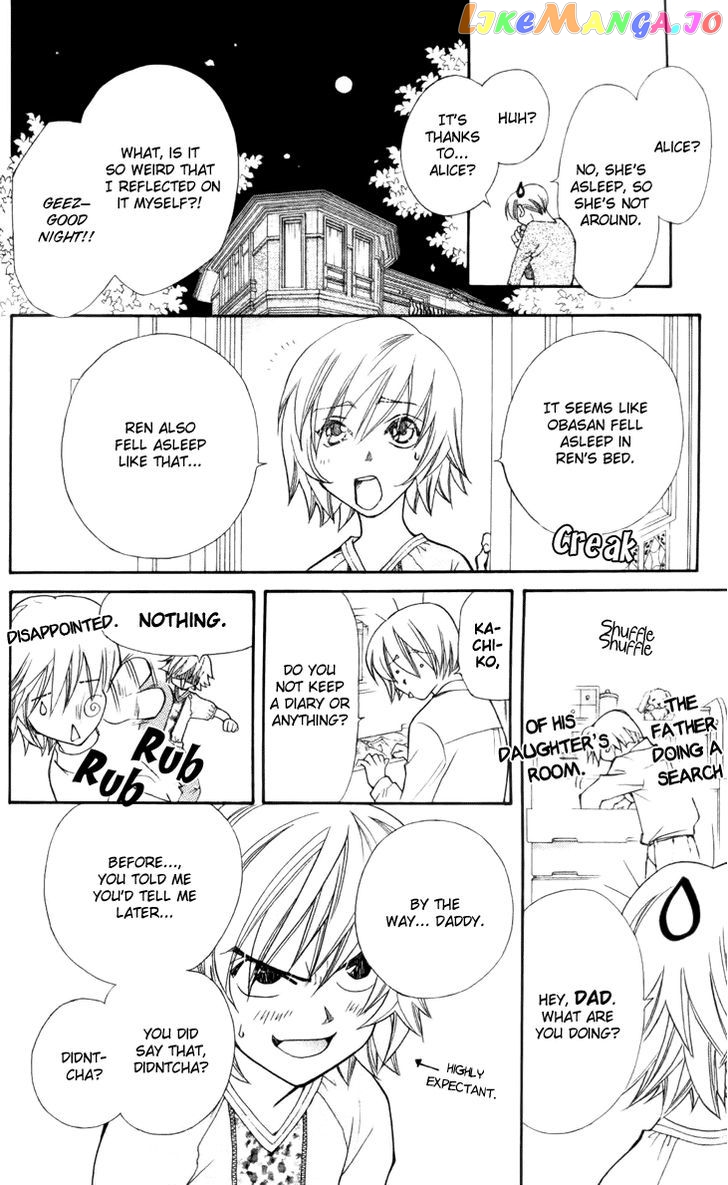 Boku wo Tsutsumu Tsuki no Hikari chapter 30 - page 6