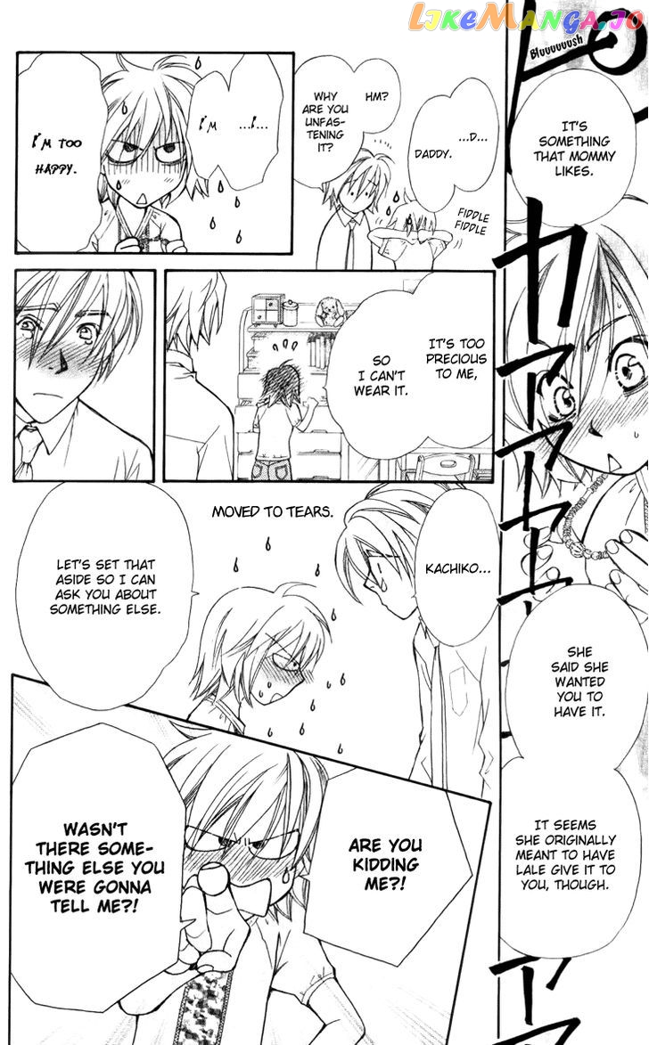 Boku wo Tsutsumu Tsuki no Hikari chapter 30 - page 8