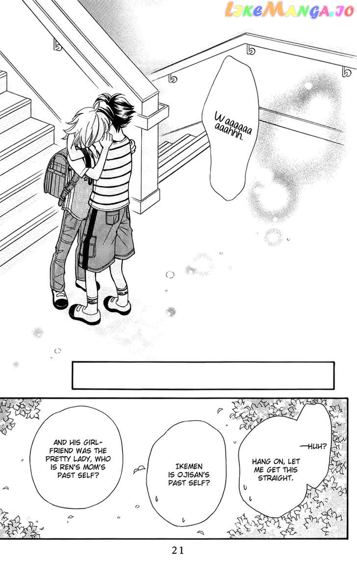 Boku wo Tsutsumu Tsuki no Hikari chapter 31 - page 22