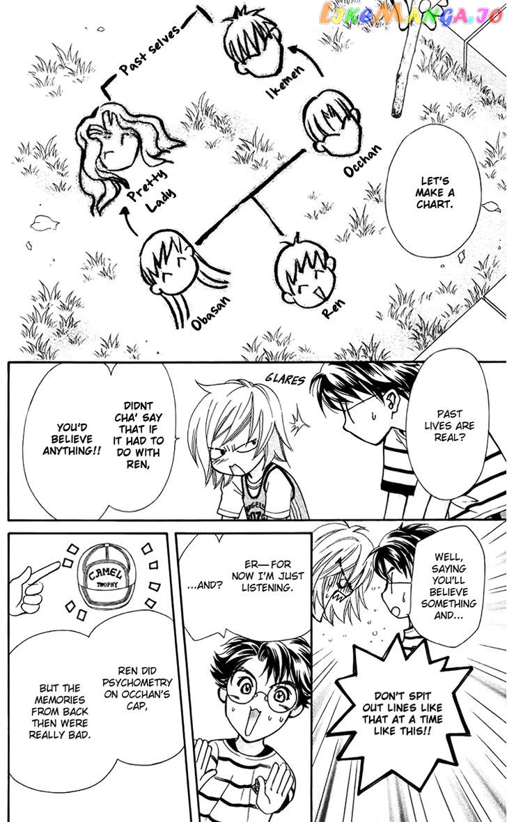Boku wo Tsutsumu Tsuki no Hikari chapter 31 - page 23