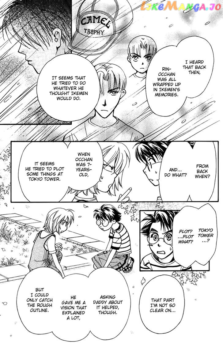 Boku wo Tsutsumu Tsuki no Hikari chapter 31 - page 24