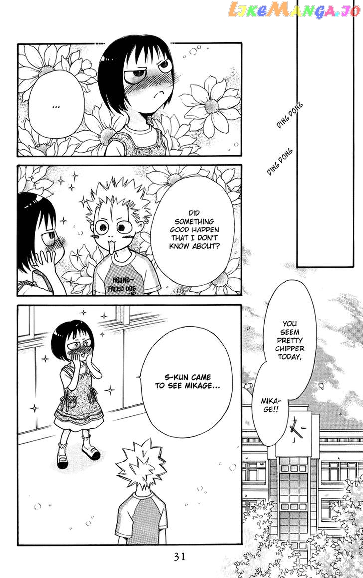 Boku wo Tsutsumu Tsuki no Hikari chapter 31 - page 32