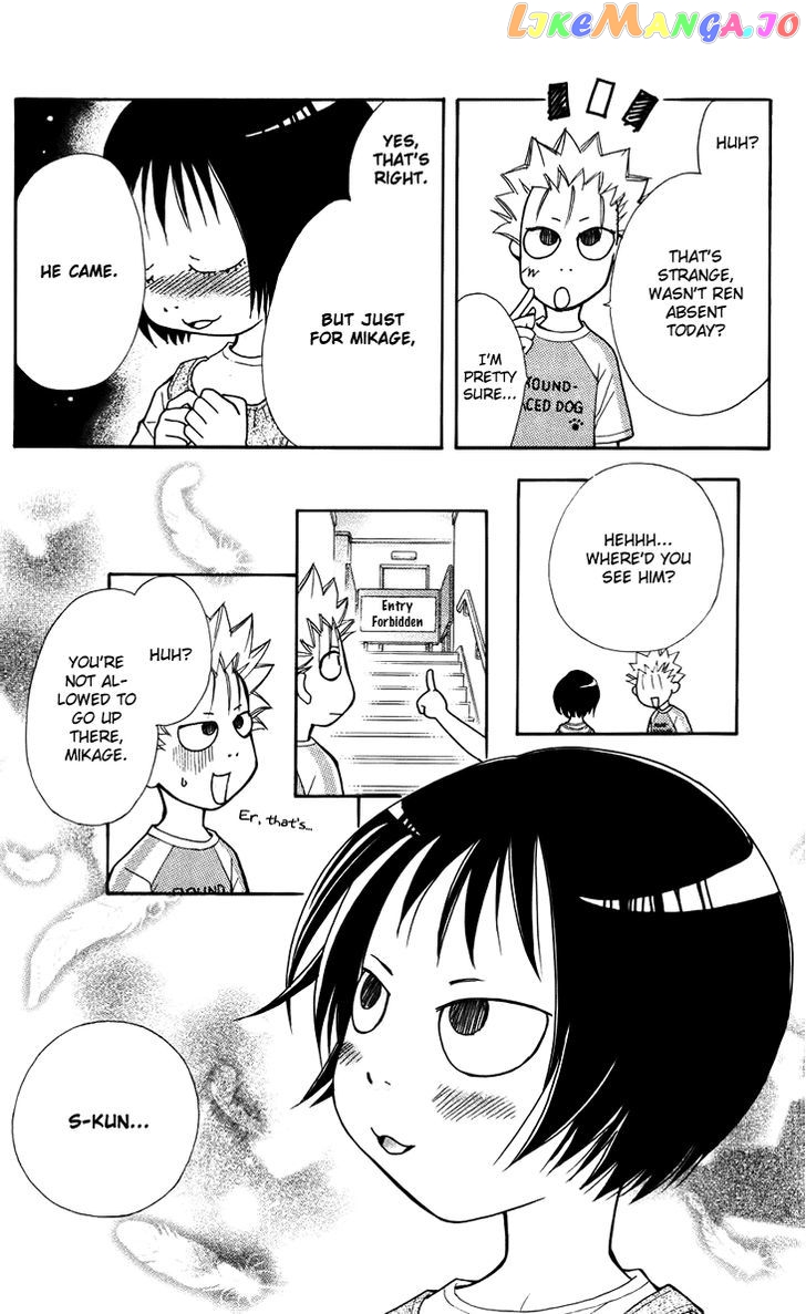 Boku wo Tsutsumu Tsuki no Hikari chapter 31 - page 33