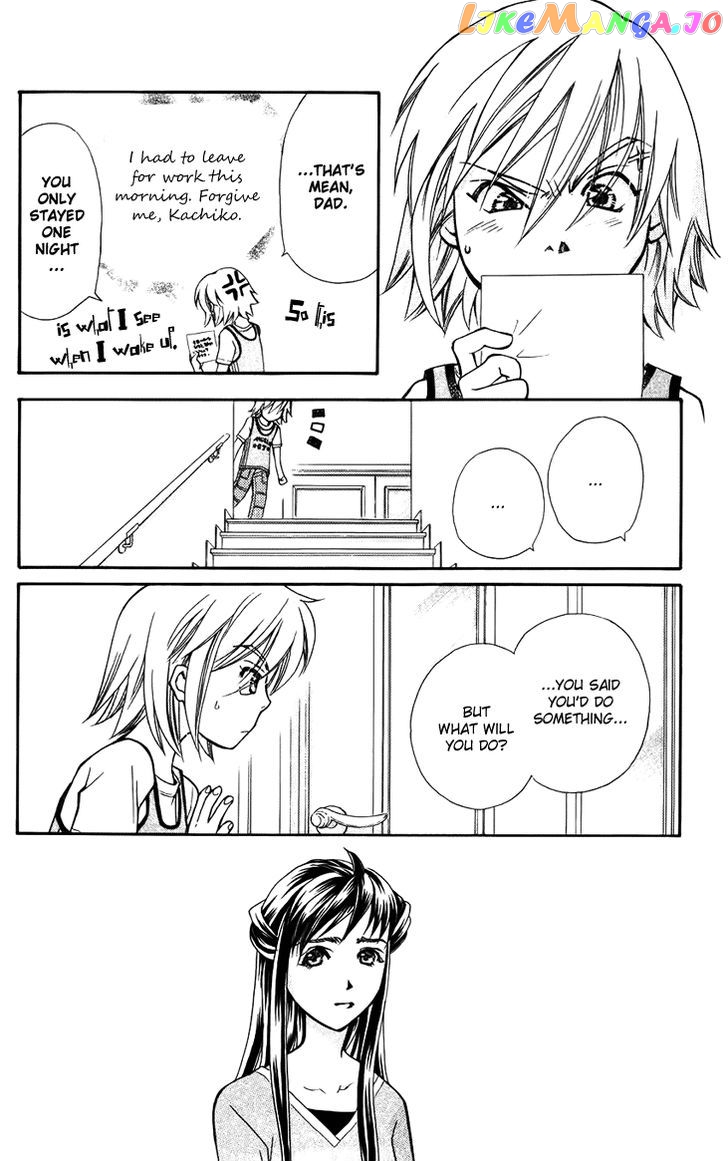 Boku wo Tsutsumu Tsuki no Hikari chapter 31 - page 7