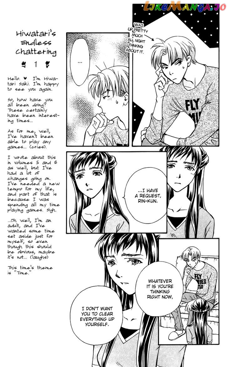 Boku wo Tsutsumu Tsuki no Hikari chapter 31 - page 8