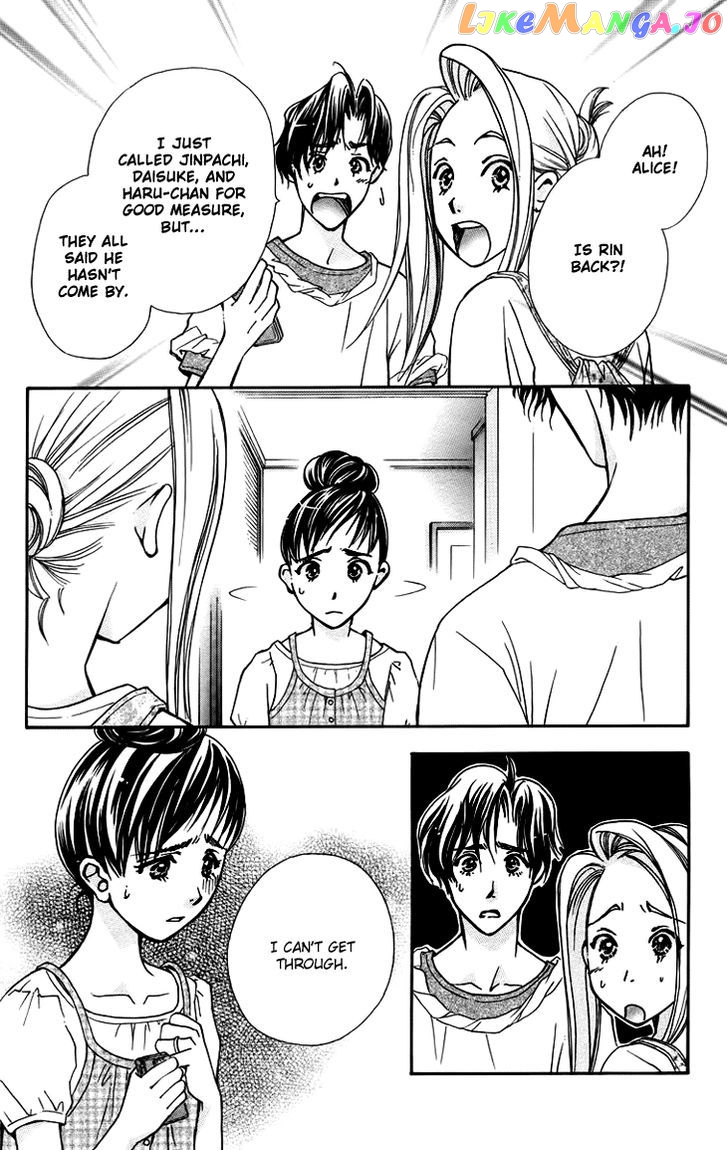Boku wo Tsutsumu Tsuki no Hikari chapter 58 - page 2