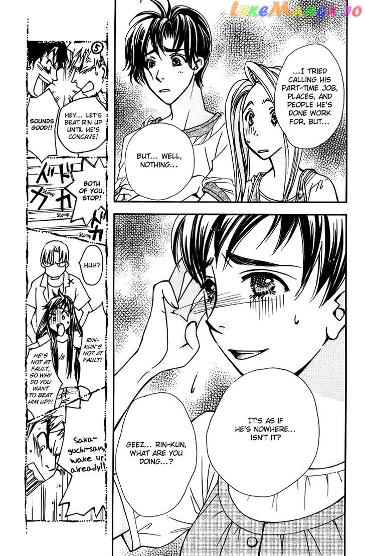 Boku wo Tsutsumu Tsuki no Hikari chapter 58 - page 3