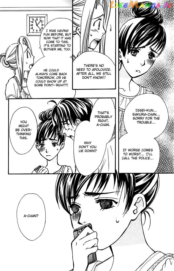 Boku wo Tsutsumu Tsuki no Hikari chapter 58 - page 4