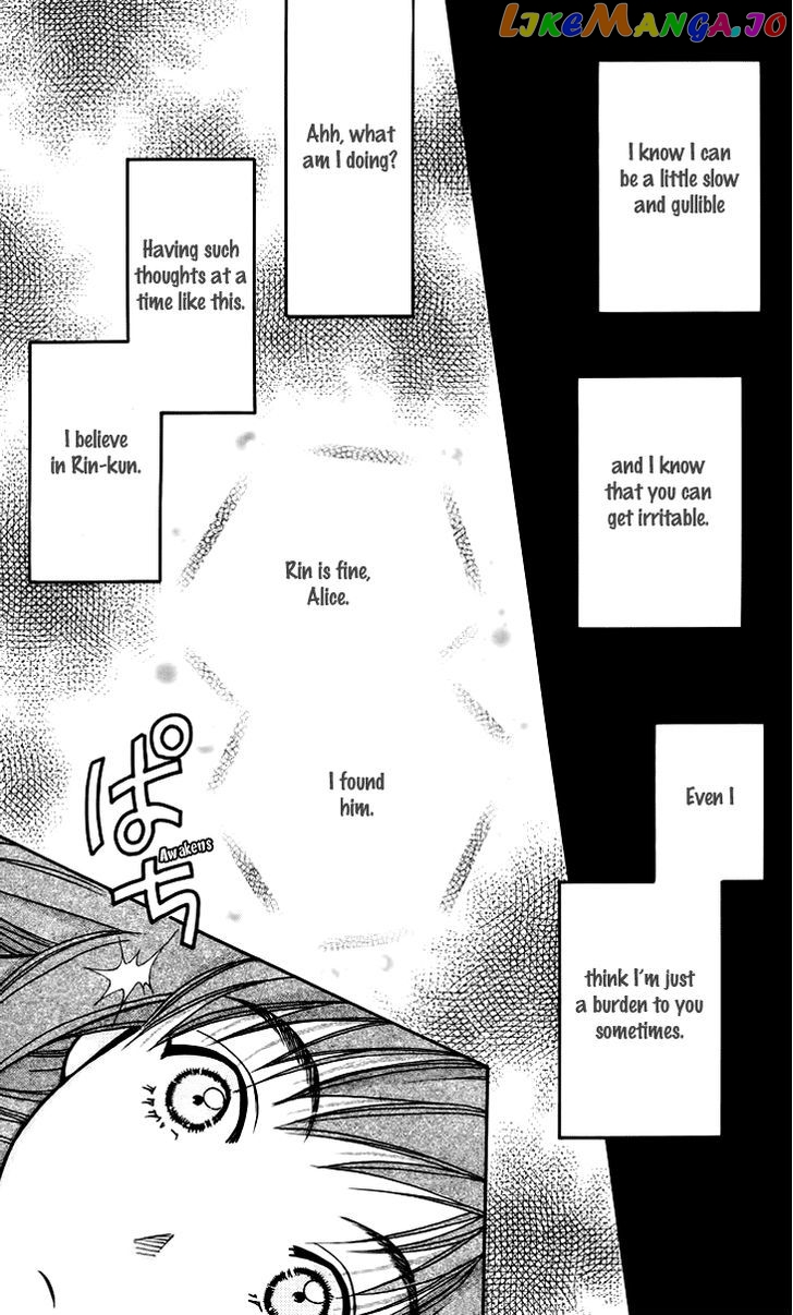 Boku wo Tsutsumu Tsuki no Hikari chapter 58 - page 7