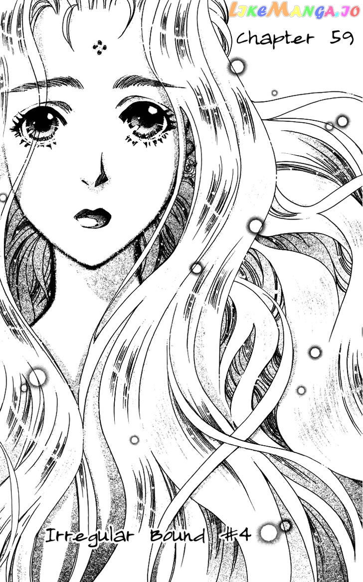 Boku wo Tsutsumu Tsuki no Hikari chapter 59 - page 1