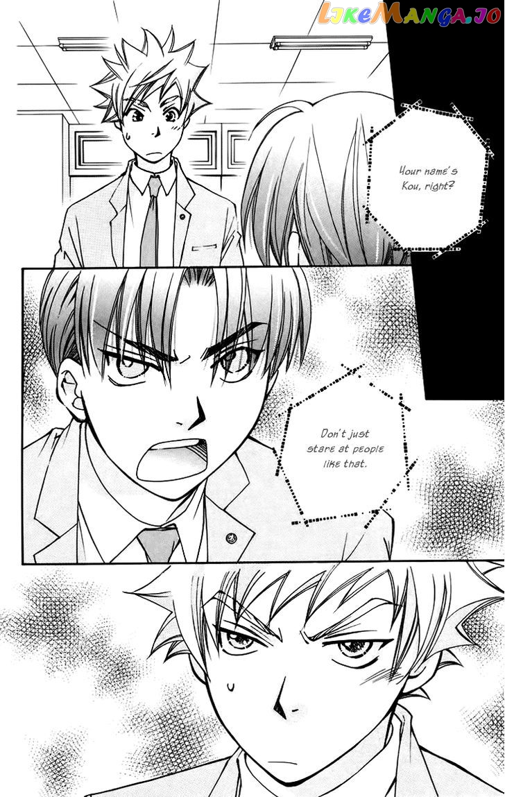 Boku wo Tsutsumu Tsuki no Hikari chapter 59 - page 2