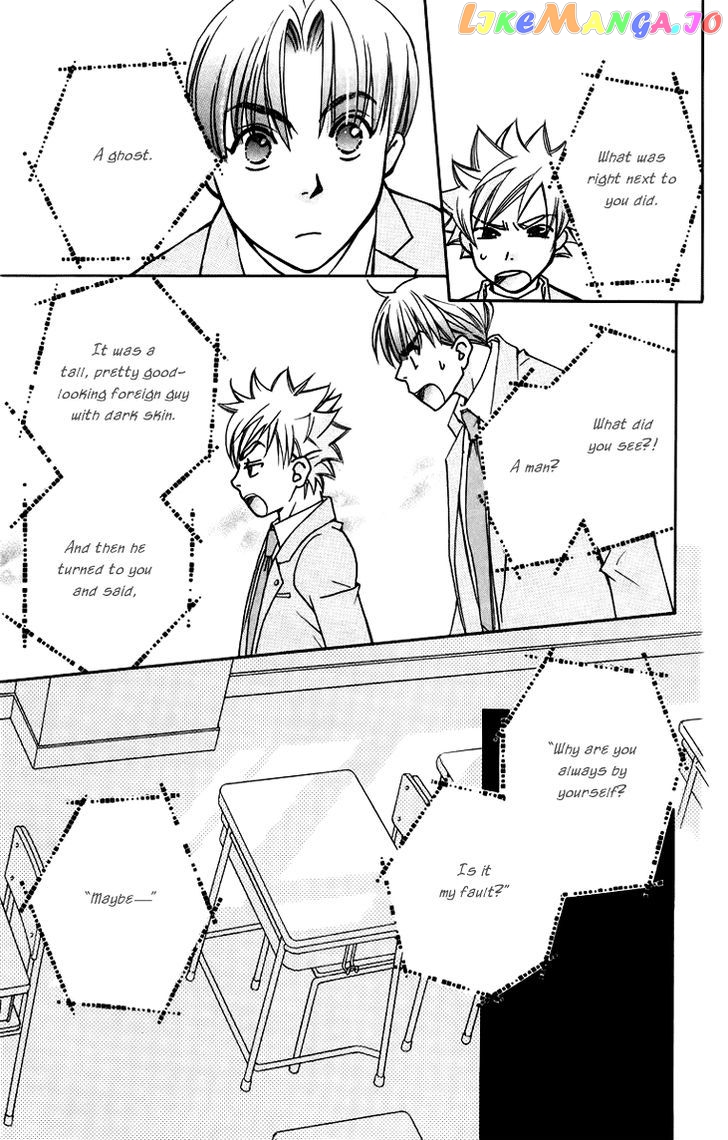 Boku wo Tsutsumu Tsuki no Hikari chapter 59 - page 3