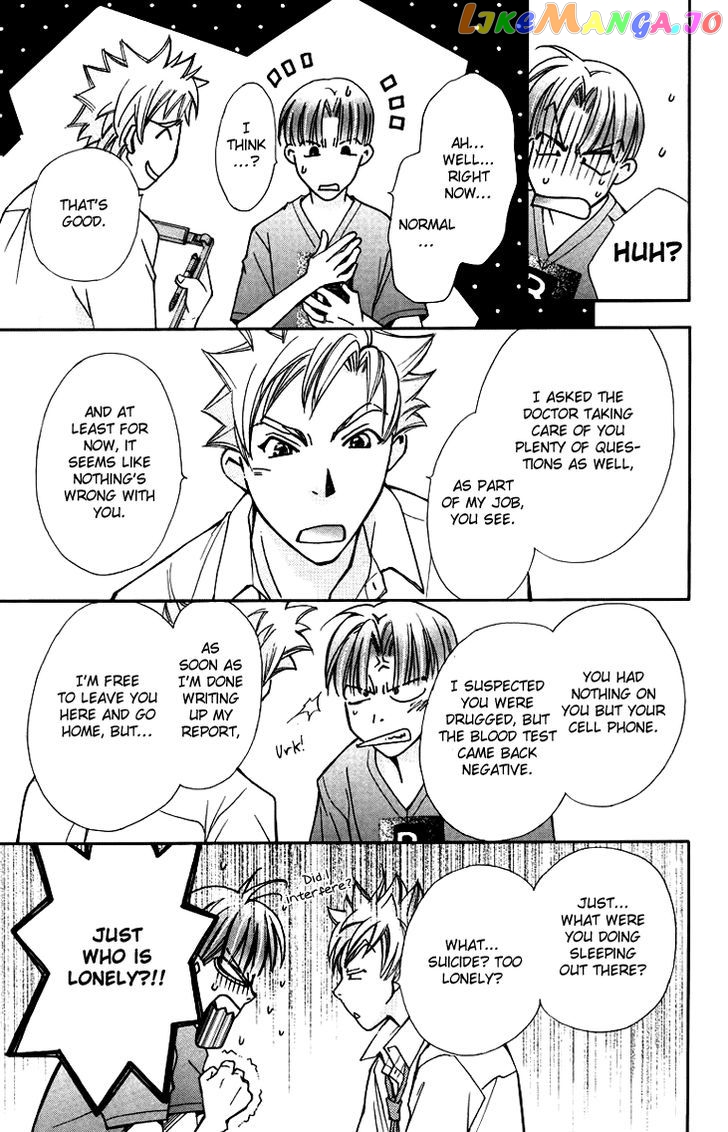Boku wo Tsutsumu Tsuki no Hikari chapter 59 - page 7